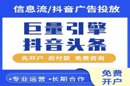 托管SEM竞价：提升广告效果的成功案例