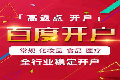 百度竞价广告投放策略——从A/B测试到ROI优化