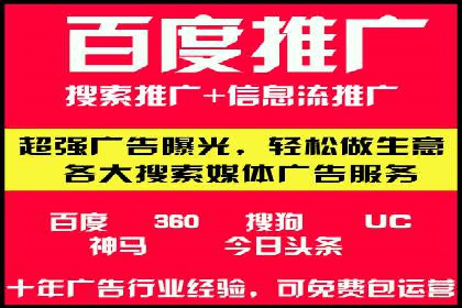 信息流广告在抖音的成功案例分享